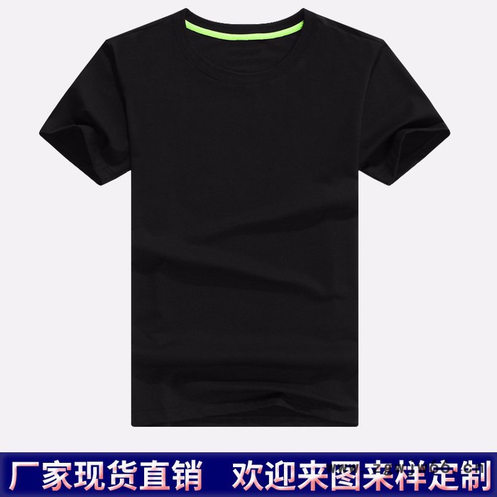 欧迩顿定制t恤班服短袖文化衫广告衫定做同学聚会用印字印 logo工作服图8