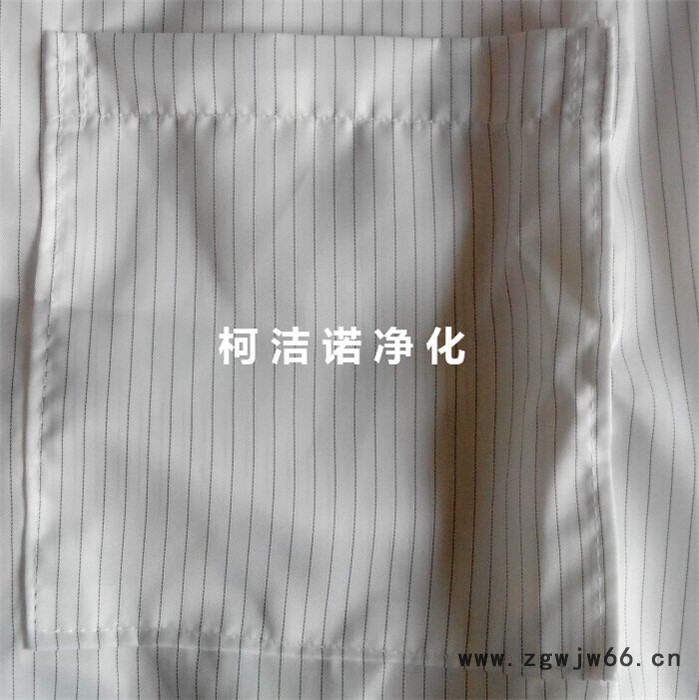 防静电分体服 工作服 防静电服 防尘服洁净服 防尘衣无尘服 福永沙井公明松岗图3