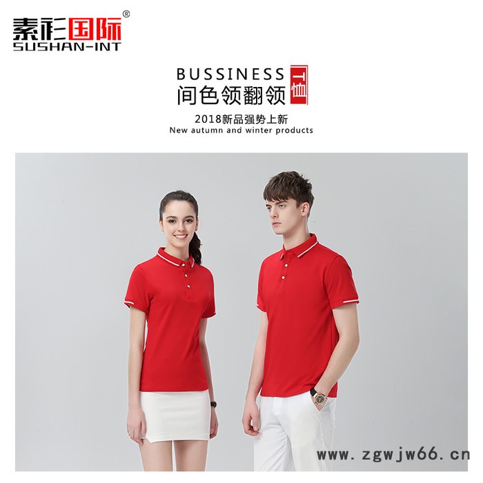 文化衫定制t恤工作服印logo广告衫定做diy短袖衣服同学聚会服装订制同学会聚会服图2