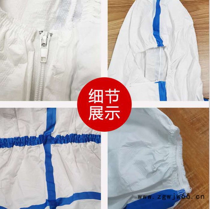 一次性防护工作服无纺布连体带帽全身防尘防疫服防护服图1