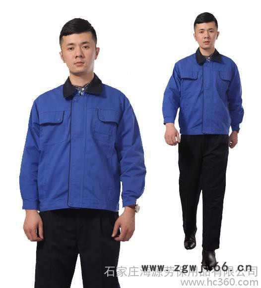 定制            海源/涤棉工作服劳保服男女款长图3