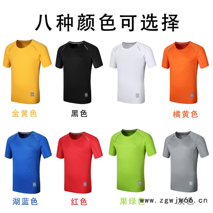 珍爱 团队定制 团队服定制 校服定制 工作服定制 运动服定制 聚会服定制图5