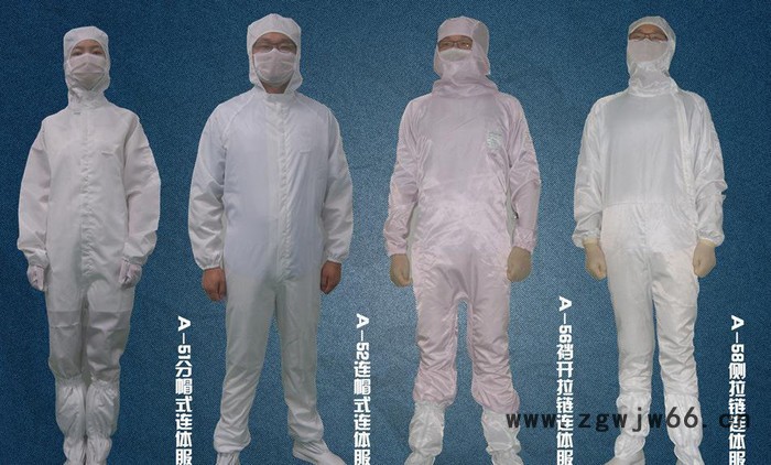 0.5网格防静电防尘防护耐磨阻燃劳保连体无尘服静电服工作服定