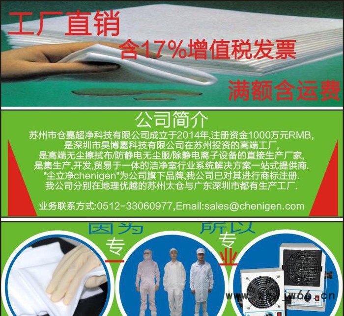 0.5网格防静电防尘防护耐磨阻燃劳保连体无尘服静电服工作服定图2