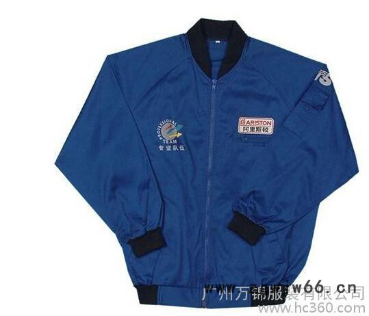 供应白云区厂服订做,白云区工作服订做,白云区长袖工作服订做