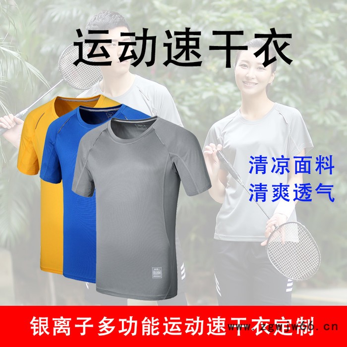 珍爱 团队定制 团队服定制 校服定制 工作服定制 亲子服定制 聚会服定制 情侣定制图5