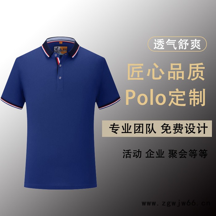 珍爱 团队定制 团队服定制 校服定制 工作服定制 亲子服定制 聚会服定制 情侣定制图3