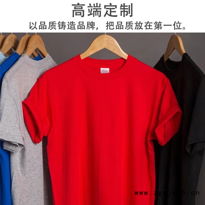 珍爱 团队定制 团队服定制 校服定制 工作服定制 亲子服定制 聚会服定制 情侣定制图2