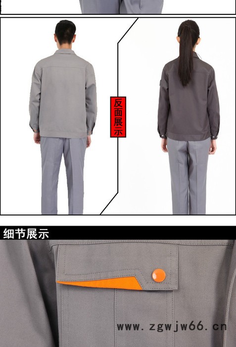 天奇其他套装长袖现货工作服厂家 直销现货工作服厂家图8