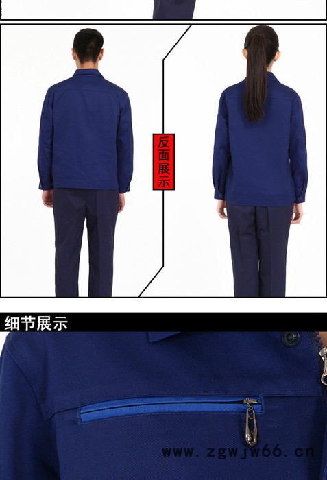 天奇15-0606其他套装2016新款现货长袖翻领工作服批发厂家北京工作服厂家图2