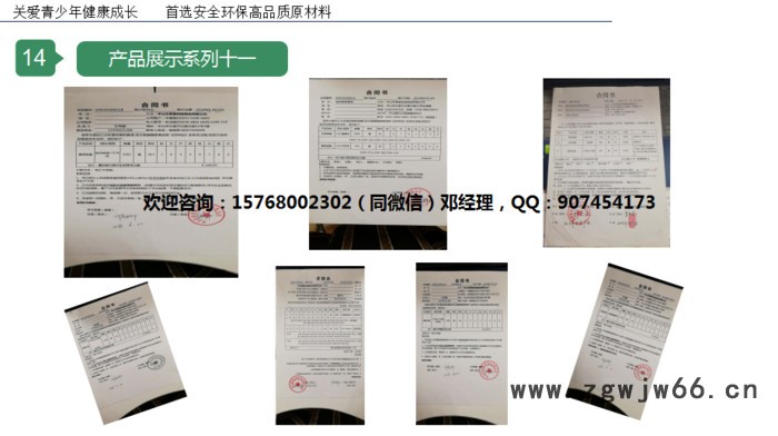 供应广州、中山、佛山私立中小学生夏秋季款幼儿园园服套装定做专业韩版园服生产厂家能提供检测报告，中小学生校服工作服定制批发