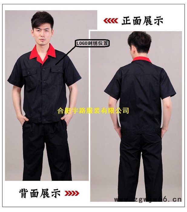 宇路工装防护工装工厂工作服职业服工程服订做图2