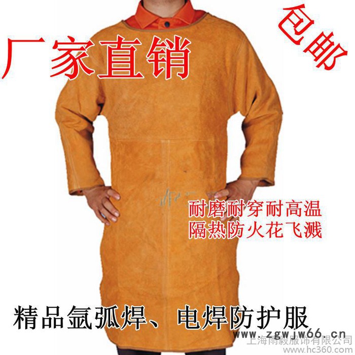 特价氩弧焊反穿衣工作服电焊服防护服金黄色带袖全皮围裙包邮图1