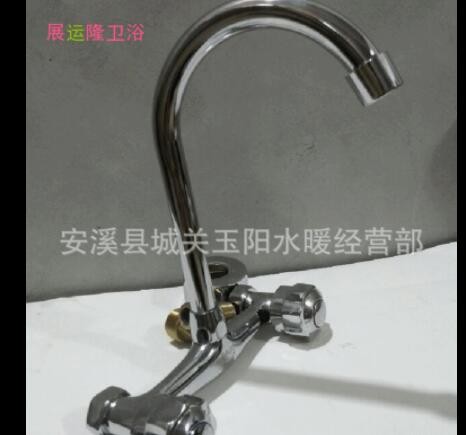 厂家批发 《铜》墙式扁担厨房菜盆水龙头 展运隆卫浴 水暖洁具图2