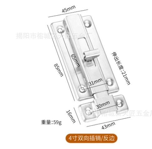 弹簧插销门闩加厚自动弹插自弹明装防盗门栓厕所门不锈钢按钮插销