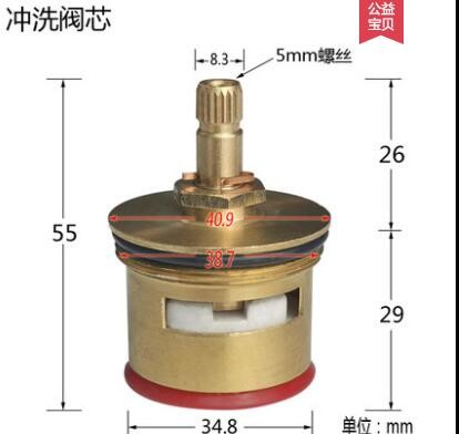 水龙头阀芯 全铜阀芯 龙头快开阀芯 手轮把手开关维修配件图1