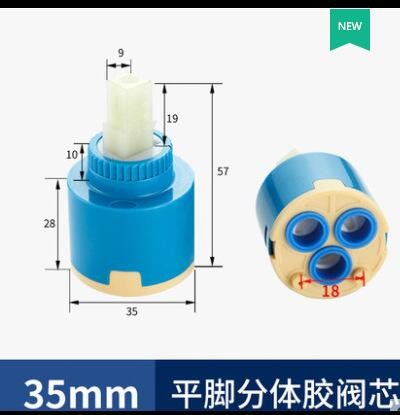 厂家批发阀芯 面盆水龙头阀芯 家用通用淋浴热水器混水阀芯开关图2