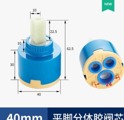 厂家批发阀芯 面盆水龙头阀芯 家用通用淋浴热水器混水阀芯开关图1