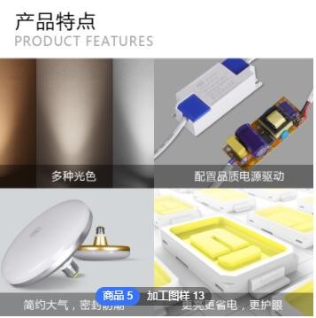 家居工厂仓库使用E27 B22灯头全铝LED飞碟灯图1