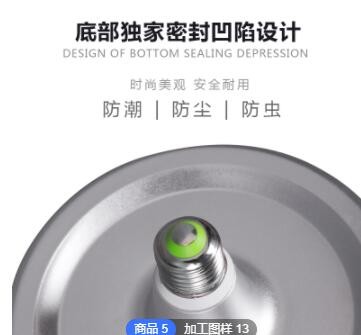 家居工厂仓库使用E27 B22灯头全铝LED飞碟灯图2