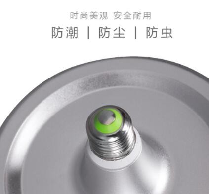 飞碟灯led球泡E27 B22三防大功率黄光家用照明室内节能电灯图3