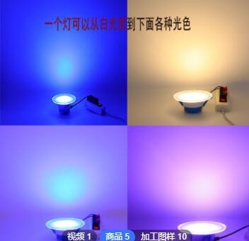 网红款三色筒灯家居照明一体化LED筒灯2.5寸LED紫罗兰孔灯图3