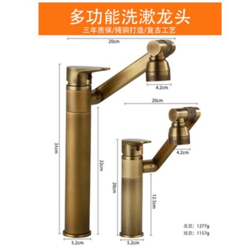 全铜仿古洗脸盆水龙头冷热招财猫复古浴室柜艺术台上面盆旋转龙头图3