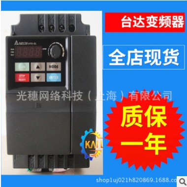 VFD075E43A-M全新台达变频器VFD075E43A 7.5KW/380V图3