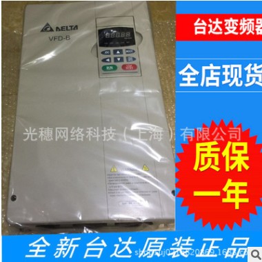 VFD300B43A台达变频器30KW/120A泛用矢量型图2