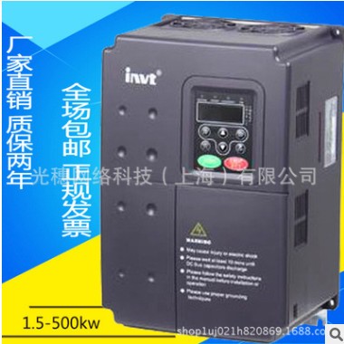 CHF100A-110G/132P-4全新原装英威腾变频器高性能通用型110KW图3