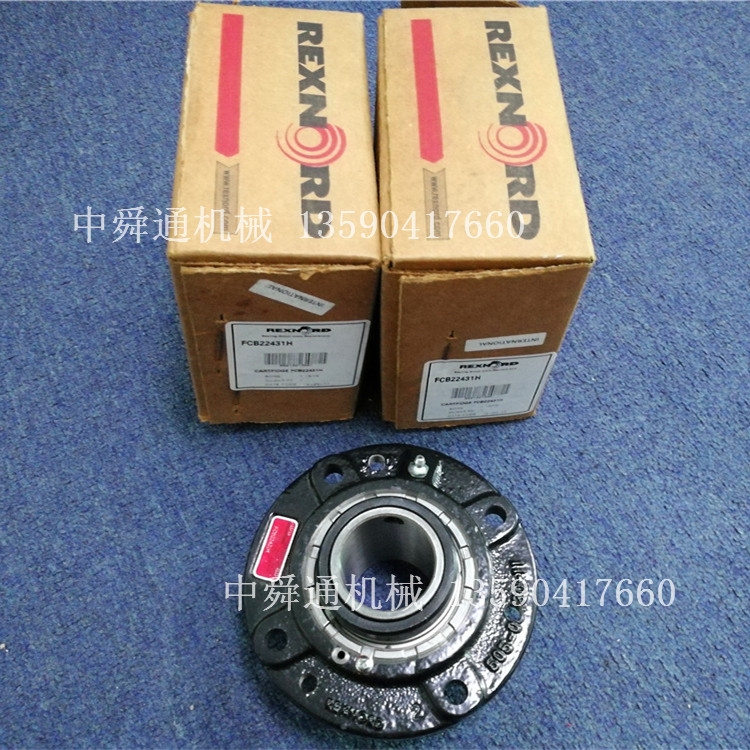 M1210EAHX美国REXNORD冷却塔轴承