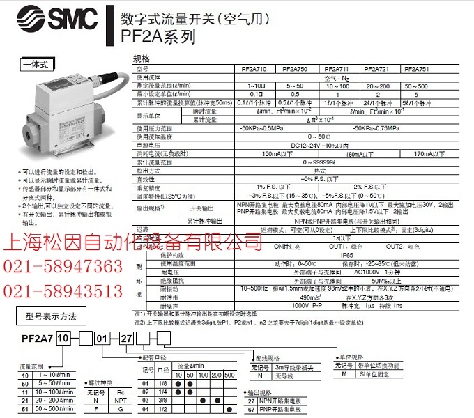 矿用防爆切割锯永泰县