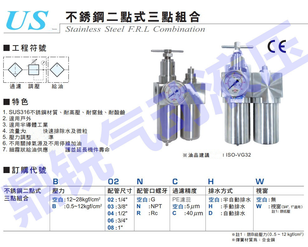 张家界高压法兰信息