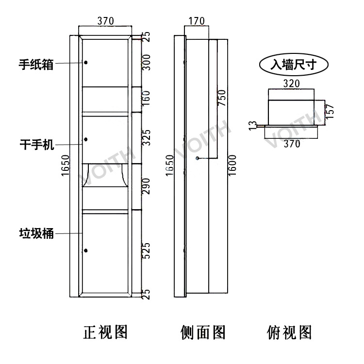 HS-8512A 尺寸logo