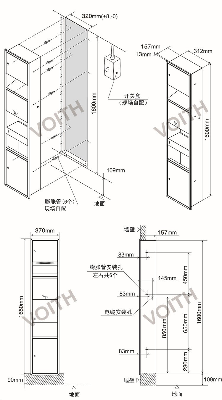 8512安装调试