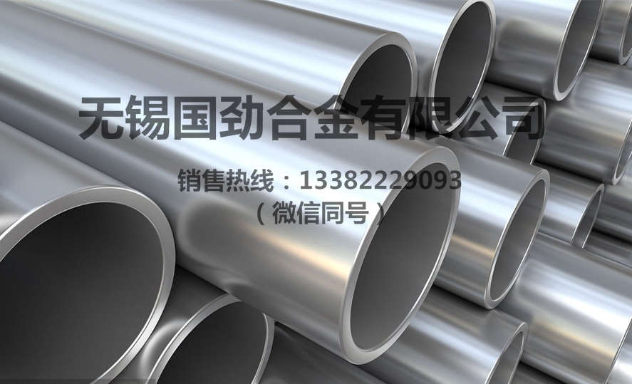 Inconel602不锈钢管材供应