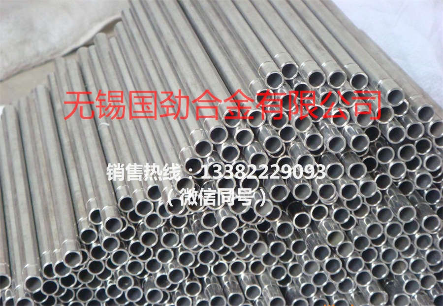 Inconel602不锈钢管材供应