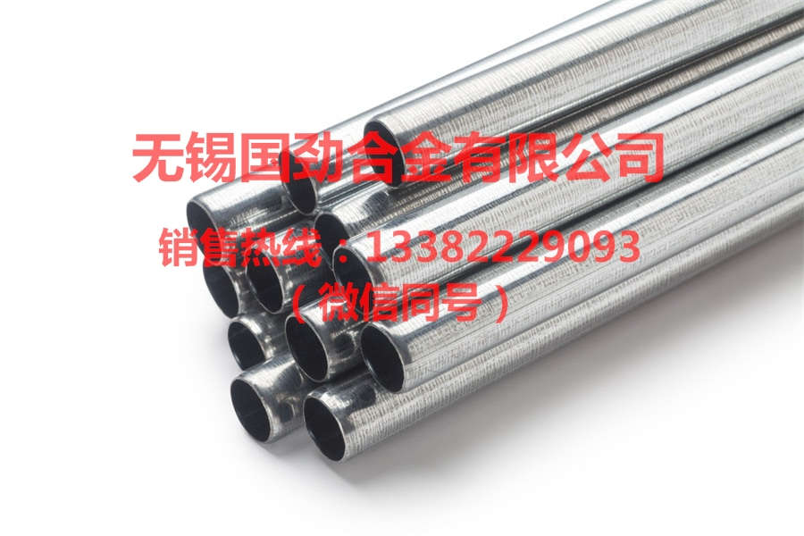 Inconel602不锈钢管材供应