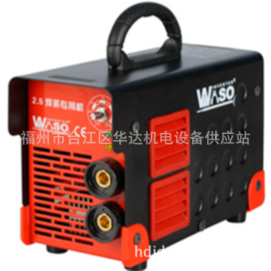 2.5WOSH WELD MACHINE_副本