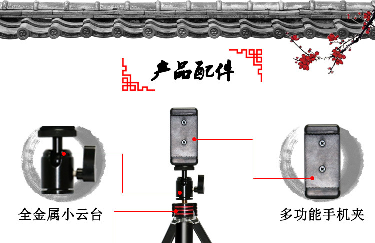 三脚架可调节详情页_04