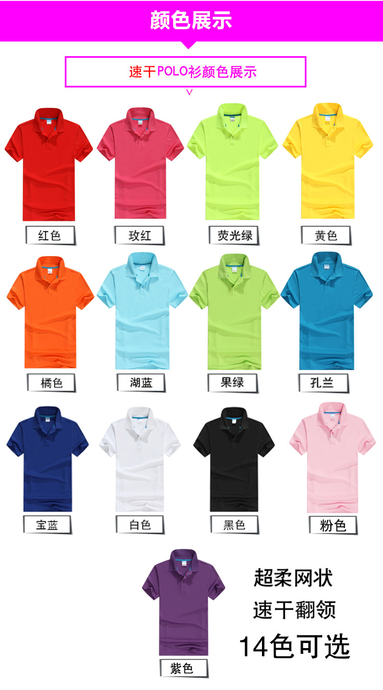 翻领广告衫定制t恤短袖工作服polo衫企业文化衫定