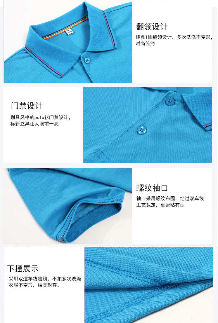 翻领广告衫定制t恤短袖工作服polo衫企业文化衫定