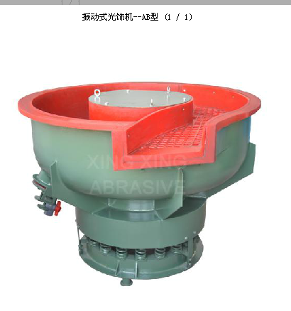 厂家长期供应振动式抛光机、振动式光饰机、振动式研磨机图1