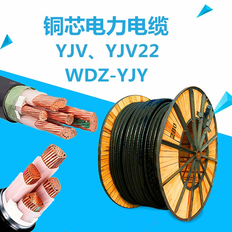 厂家直供珠江电缆ZC-YJV-3*6铜芯交联低烟无卤阻燃国标电力电缆图2