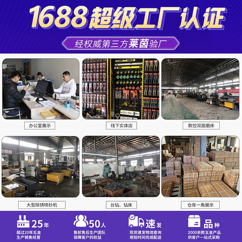 鲁威老虎钳子类工具6寸尖嘴钳工业级8寸钢丝钳斜嘴钳电工 厂家批发图3