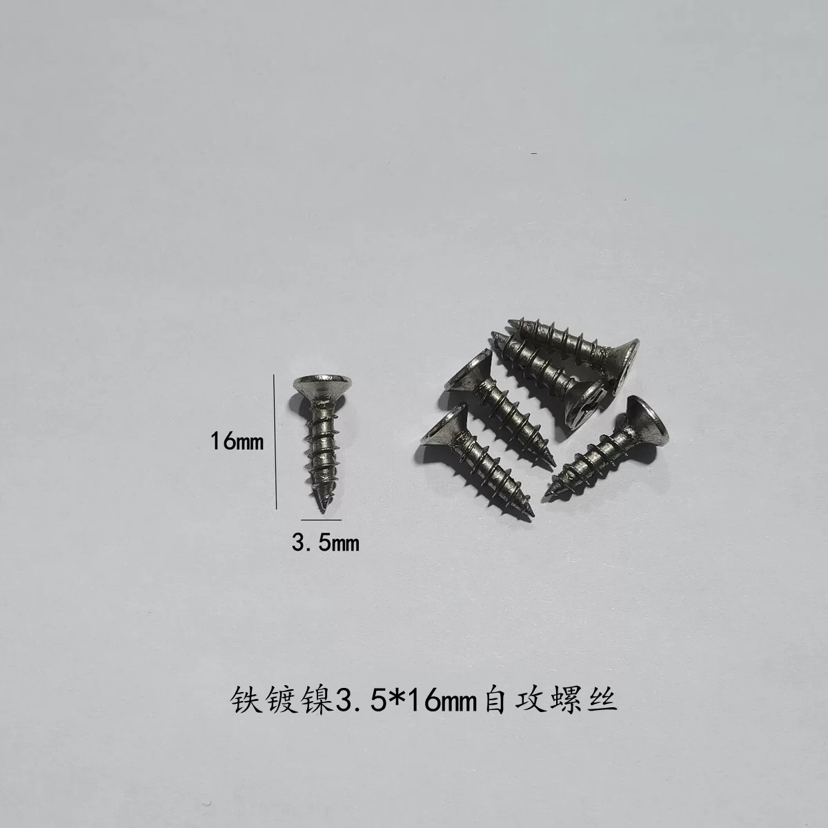 泰牛五金角码配套铁螺丝 三角支架免拉手角码配置不锈钢膨胀螺丝图2