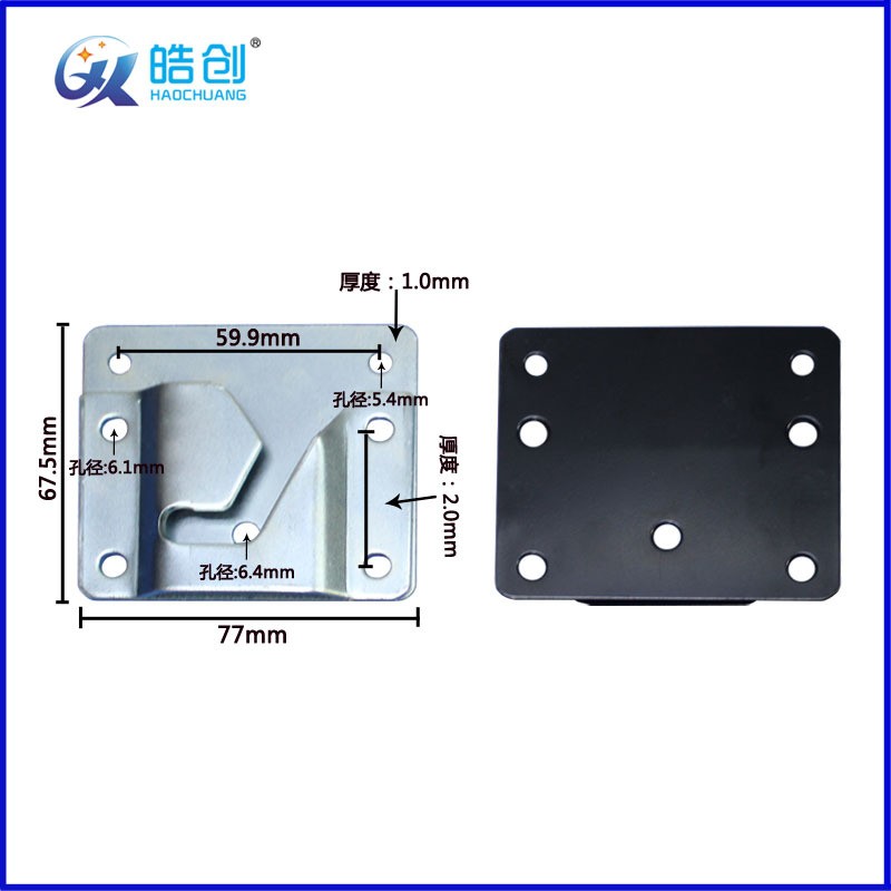 皓创直供沙发脚铁片7X71.5mm带M8螺母椅脚连接片家具五金配件图2