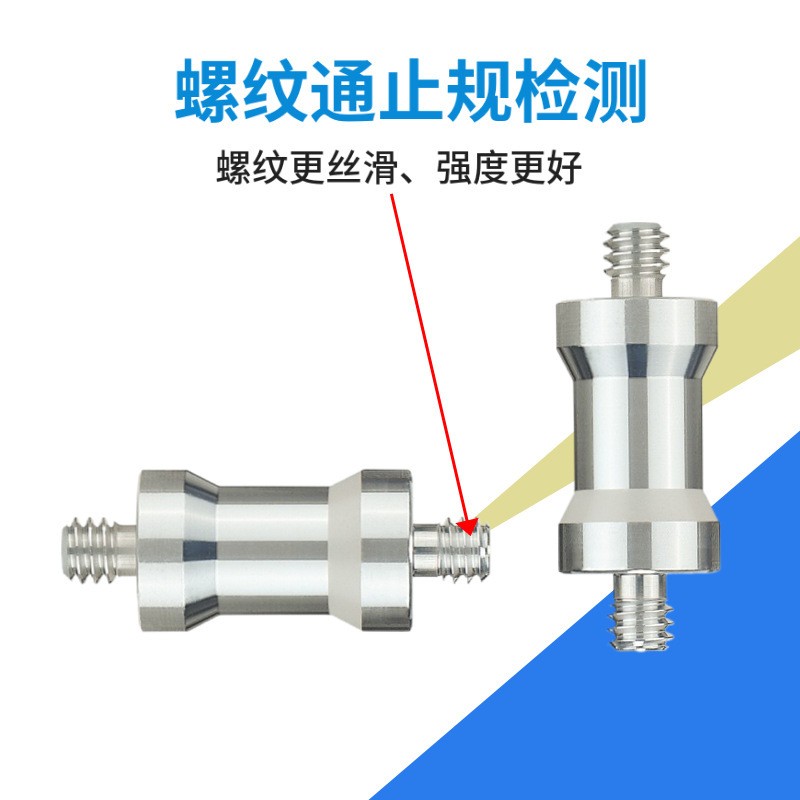 1/4转3/8铝合金转换螺丝1/4转1/4闪光灯灯架转接头直墦架转接螺丝图2