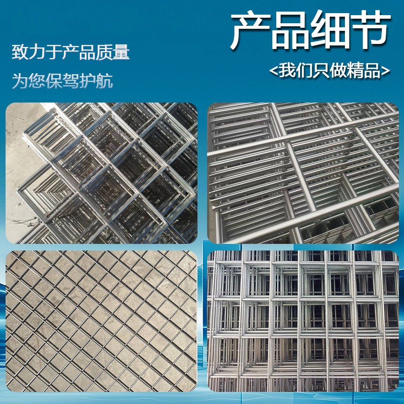 不锈钢网片金属桥梁建筑网片地暖网片地面防裂铁丝网网格片现货图3