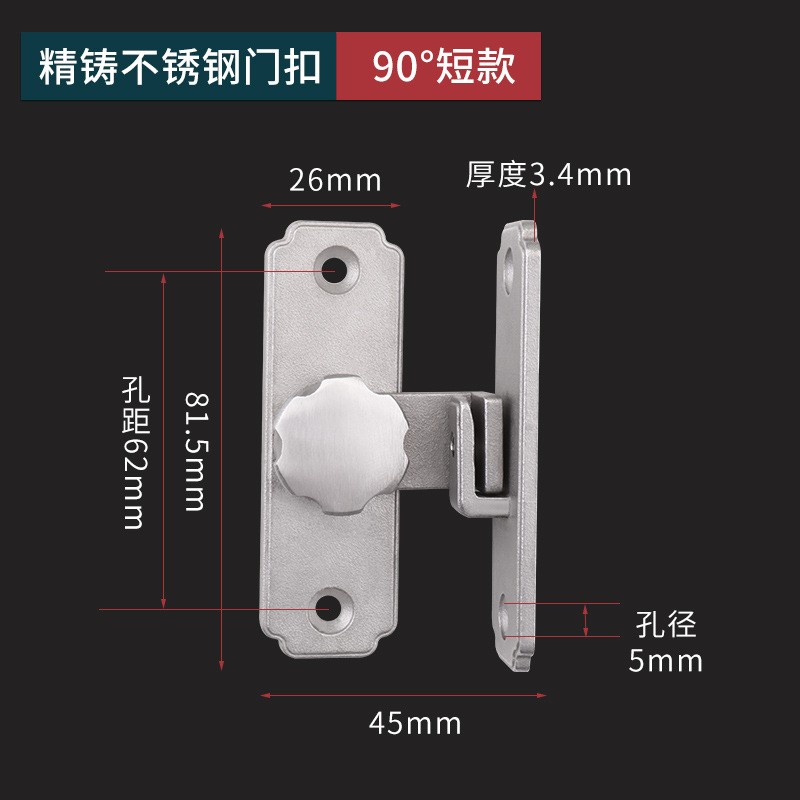免打孔门扣90度直角谷仓门锁推拉门锁插销房门扣移门锁扣搭扣门栓图2